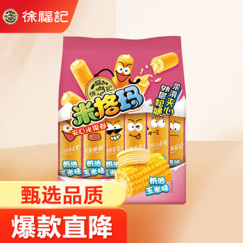 徐福记 米格玛夹心米果卷奶油玉米味178g/袋