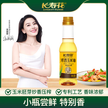 长寿花 浓香玉米油 食用油200ml