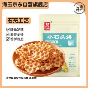 海玉 小石头饼 孜然味 108g
