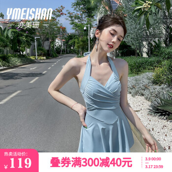 亦美珊 挂脖游泳衣女2025年新款