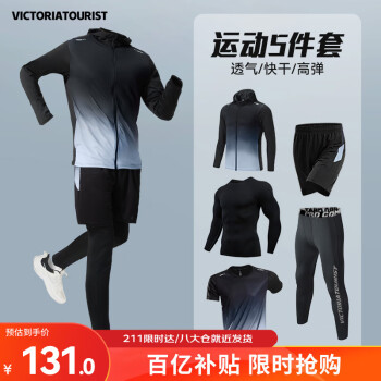 移动端、京东百亿补贴：维多利亚旅行者 victoriatourist 男款运动套装100128510628