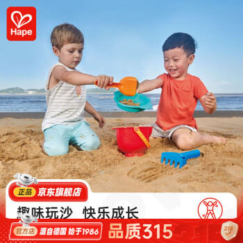 Hape 沙滩玩具海边挖沙工具套挖沙玩雪戏水桶1-6岁男女小孩沙滩玩具 沙滩冒险4件套