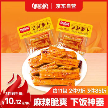 邬辣妈 三好萝卜香辣味300g 麻辣下饭菜卤味蔬菜零食湖南特产萝卜条