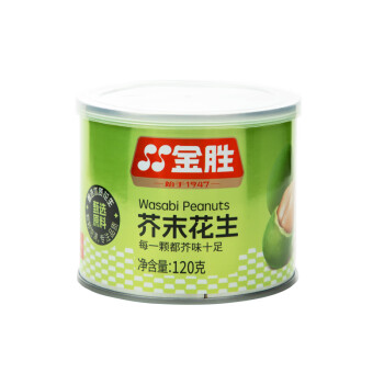 金胜 芥末花生零食120g/罐零食小吃下酒菜花生仁提神醒脑满足味蕾 芥末120g
