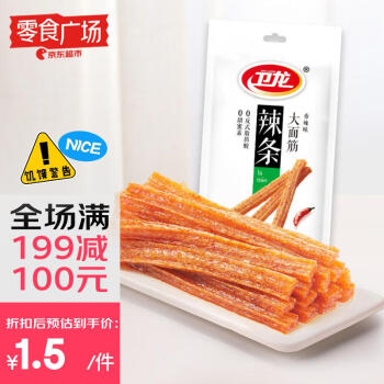 卫龙 辣条大面筋 65g 经典香辣味