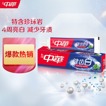 中华牌 中华牙膏 健齿白牙膏 清新薄荷 200g