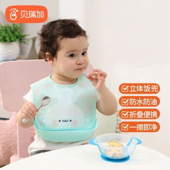 Babyprints 儿童围兜 蓝色