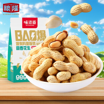 粮隆 蒜香花生500g 带壳坚果炒货休闲食品下酒菜 办公室零食年货小吃 当年新货 蒜香花生1斤