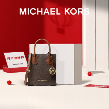 迈克·科尔斯 MICHAEL KORS MK女包 MERCER单肩手提斜挎包迷你棕色