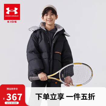 安德玛 男女童中长款羽绒服秋冬连帽防风羽绒服244306523 黑色 140cm