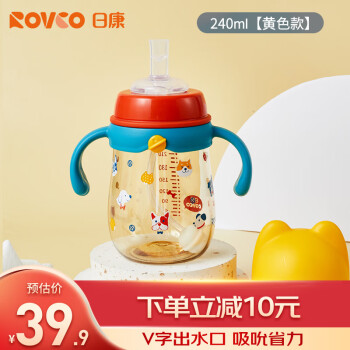 日康 吸管奶瓶 宝宽口奶瓶 PPSU带手柄240ML N1061-2 黄色