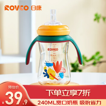 日康 吸管奶瓶 1岁以上带重力球宽口奶瓶 PPSU带手柄240ml 黄色N1063-2