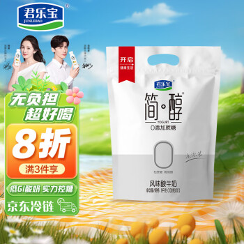 君乐宝 简醇 0添加蔗糖 100g *10袋 低温酸奶酸牛奶