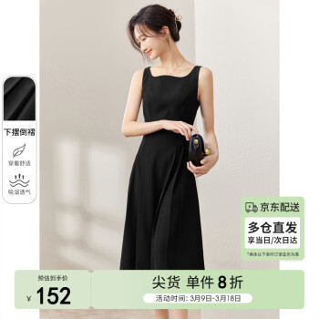 尚都比拉 秋季方领吊带连衣裙中长款气质赫本风小黑裙 黑色 XL