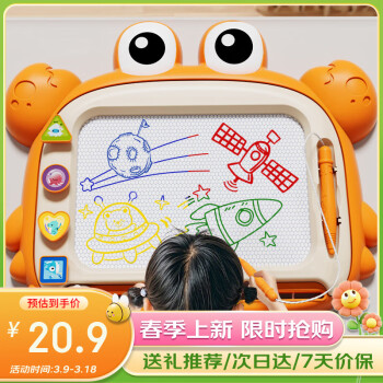 雅斯妮 2021152202036200 儿童画板磁性可擦写字板宝宝涂鸦绘画工具