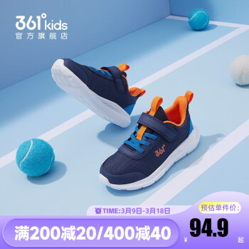 361°儿童运动鞋男童跑鞋中大童秋冬皮革轻便魔术贴女童休闲保暖运动鞋【四季密网】墨蓝/海中蓝色37