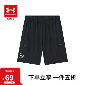 安德玛UnderArmour儿童户外拼接梭织短裤男大童舒适速干运动裤242123350黑色150