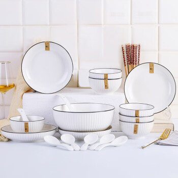 浩雅 HY004 清雅 陶瓷餐具套装 20件套