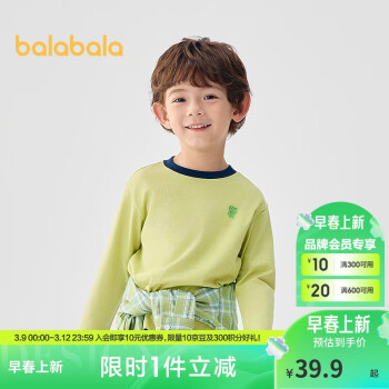巴拉巴拉童装儿童长袖t恤男童女童2025春装百搭打底衫潮209125100203