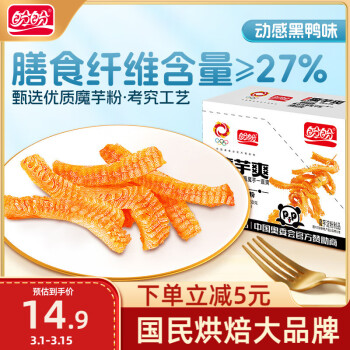 盼盼 魔芋爽 动感黑鸭味 360g/盒