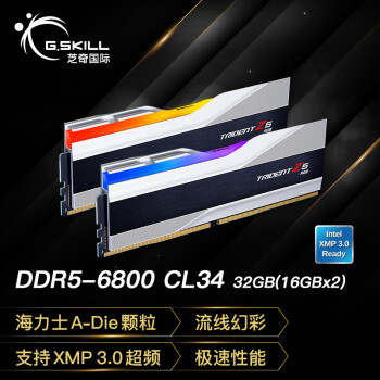 芝奇 32GB(16Gx2) DDR5 6800 台式机内存条-幻锋戟RGB灯条(科技银)/Intel XMP/C34