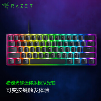 雷蛇 猎魂光蛛 迷你版 61键 有线机械键盘 黑色 雷蛇模拟光轴 RGB