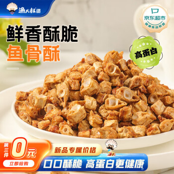 渔大叔 香酥鱼骨 高蛋白零食 100g