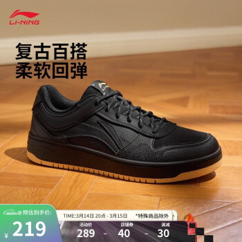 李宁 LI-NING 天迹丨经典休闲鞋男鞋2025春季减震回弹低帮运动鞋AGCV089 黑色-4 42