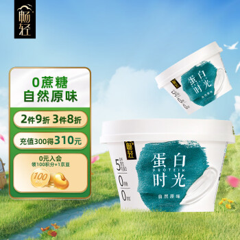 畅轻 yili 伊利 畅轻低温酸奶 135g*3