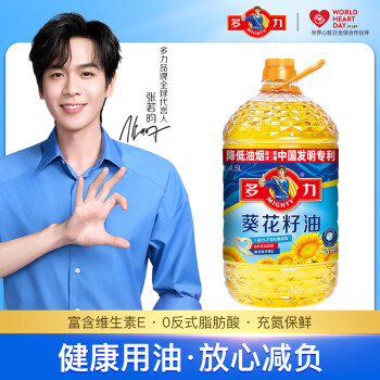 多力葵花籽油4.5L食用油含维生素e物理压榨新老包装随机发货