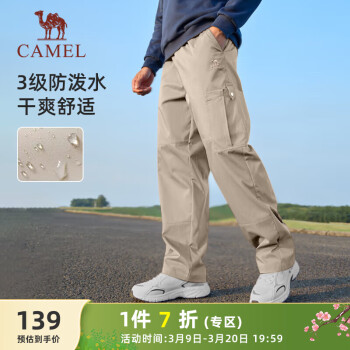 骆驼 休闲户外登山裤男防泼水直筒工装裤 J14CA6L6645 卡其 XL