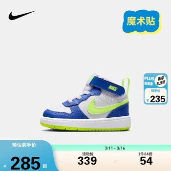 NIKE 耐克 婴童学步鞋 Court Borough Mid 男女童中帮运动鞋板鞋婴童