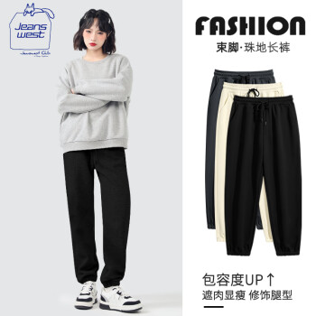 JEANSWEST CLUB 真维斯 女士运动休闲裤 阔腿裤