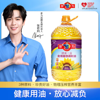 多力 5珍宝 食用植物调和油 5L