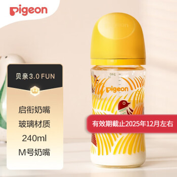 移动端、京东百亿补贴：贝亲 经典自然实感系列 AA75 PPSU奶瓶 240ml 黄色 M 3月+
