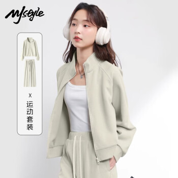 移动端、京东百亿补贴：MJ STYLE 运动套装女2025春季通勤休闲卫衣阔腿裤搭配一整套早春两件
