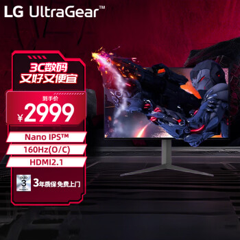 LG 27GP95U 27英寸 IPS G-sync FreeSync 显示器（3840×2160、160Hz、98% DCI-P3、HDR600）