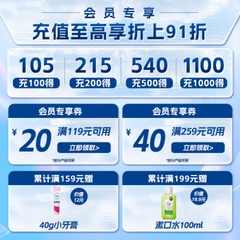 Ora2 漱口水(鲜桃+青柠+苹果)460ml*3瓶 清新口气去渍护龈 无酒精便携