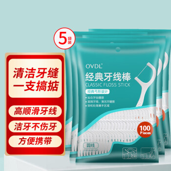 OVDL 牙线棒100支/包*5包超细便捷牙签高拉力牙签线剔牙线新老随机发