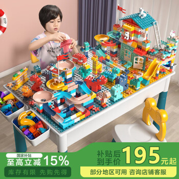 移动端、京东百亿补贴：星涯优品 443DIY+276小屋 超大长桌2椅
