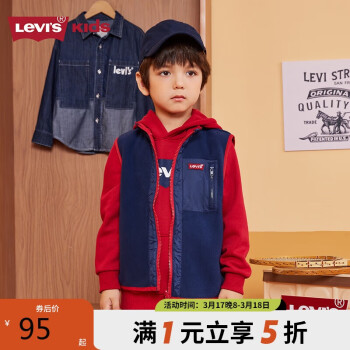 李维斯 Levi's 童装儿童马甲男女童保暖内搭潮流上衣