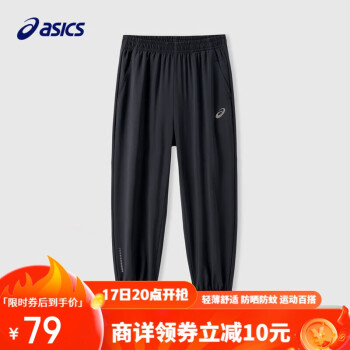 ASICS 亚瑟士 童装24春夏季男女童舒适防蚊裤轻薄防晒裤百搭运动裤 001黑色 110cm