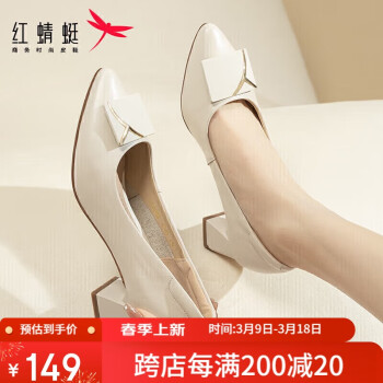 红蜻蜓 通勤高跟鞋款女士单鞋气质优雅粗跟女鞋 WLB33095米色36