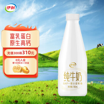 舒化 SHUHUA 伊利 原生钙低温新鲜纯牛奶 780ml
