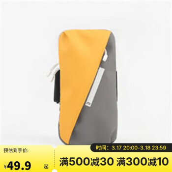 迪卡侬 DECATHLON 新户外运动跑步柠檬黄均码 4810959 柠檬黄_23年新