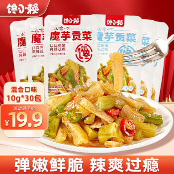 馋小赖 魔芋贡菜酸辣味 300g（30包*10g）
