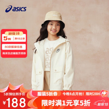 ASICS 亚瑟士 童装特氟龙三防面料儿童宽松梭织便服25年春季331251053062