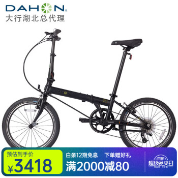 DAHON 大行 P8 折叠自行车 KBC083 消光黑 20英寸 8速
