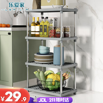 乐爱家 厨房置物架 4层(加强承重) 力荐款
