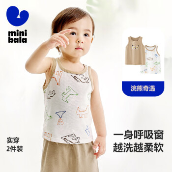 移动端、京东百亿补贴：迷你巴拉巴拉 迷你巴拉（minibala）儿童宝宝网眼背心夏季吸汗透气男女童打底睡衣